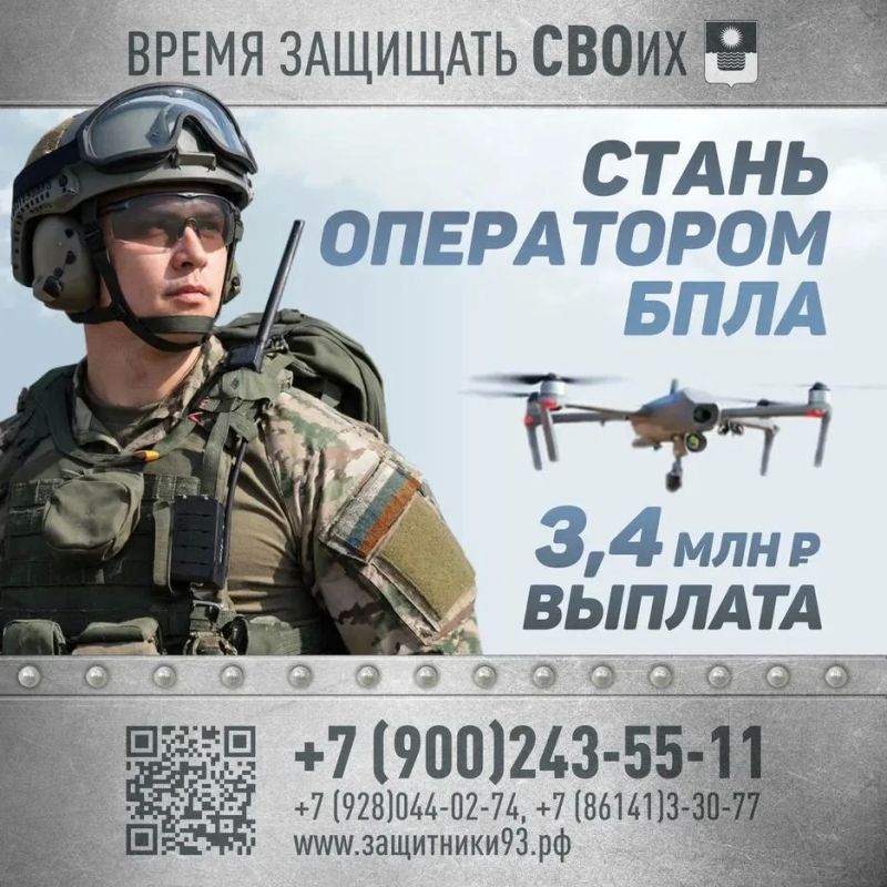 Освойте профессию будущего