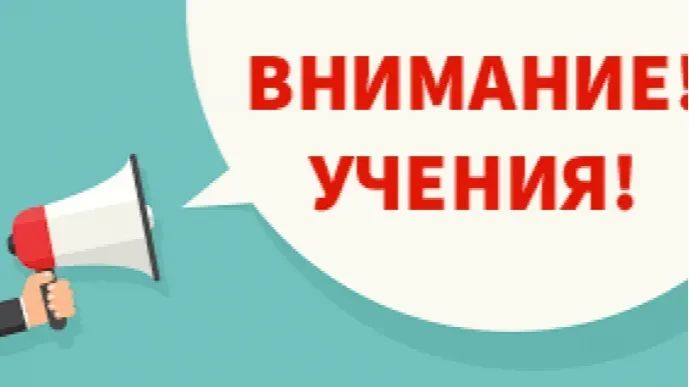 Уважаемые жители и гости города Ейска!