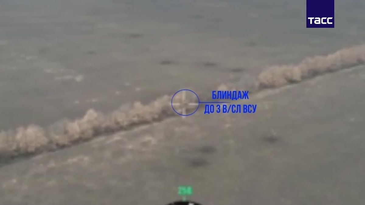 ВС РФ уничтожили несколько групп пехоты ВСУ в Днепропетровской области