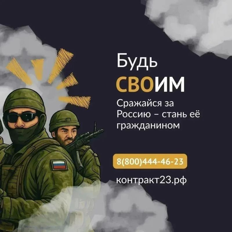 ТЫ С РОССИЕЙ – РОССИЯ С ТОБОЙ
