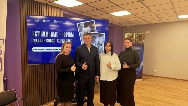 Делегация Каневского района приняла участие в традиционных Кирилло-Мефодиевских чтениях