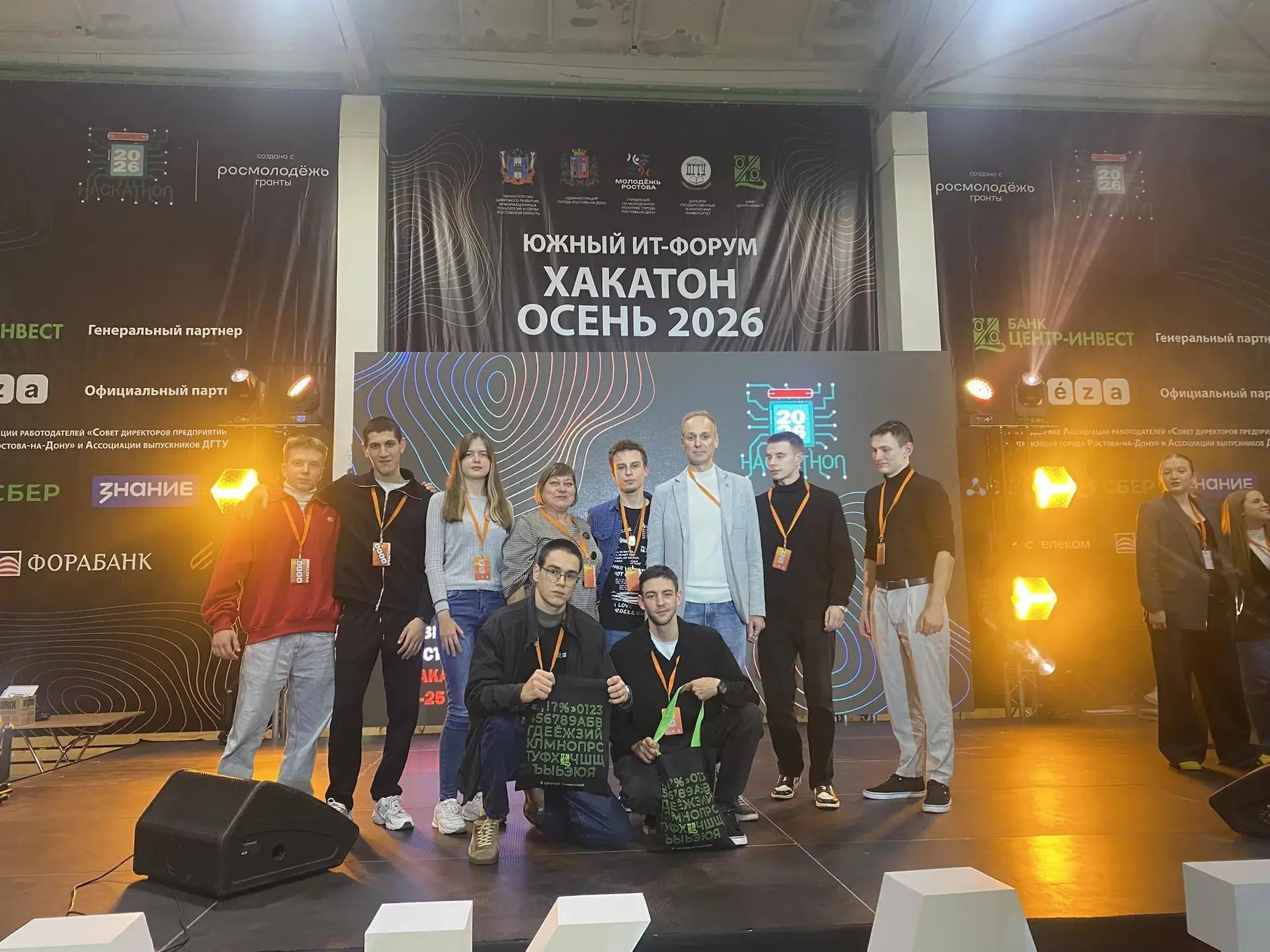 Ушаковцы блеснули на ростовском хакатоне