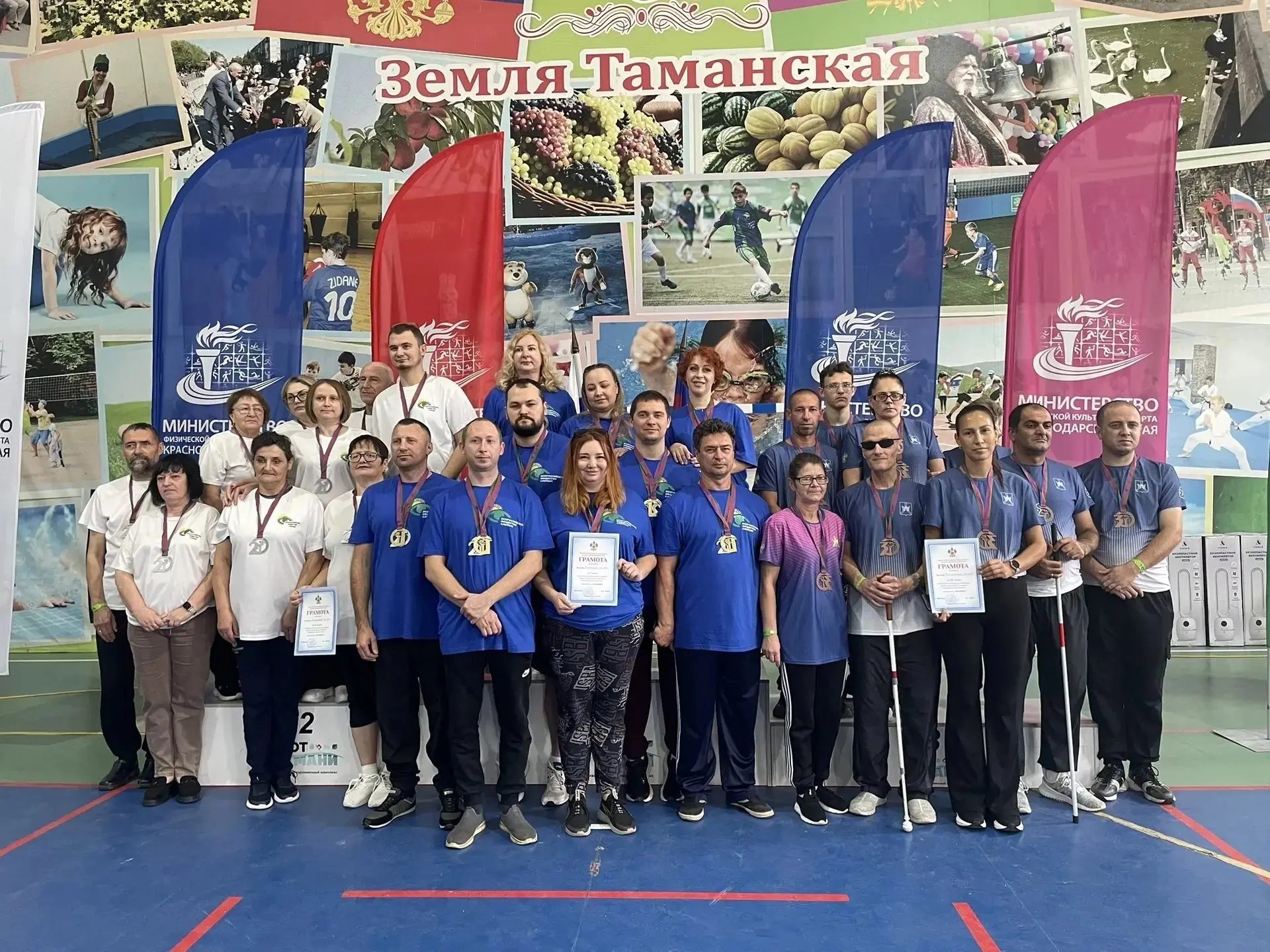 На Кубани подвели итоги краевого спортивного конкурса «Современная мозаика»