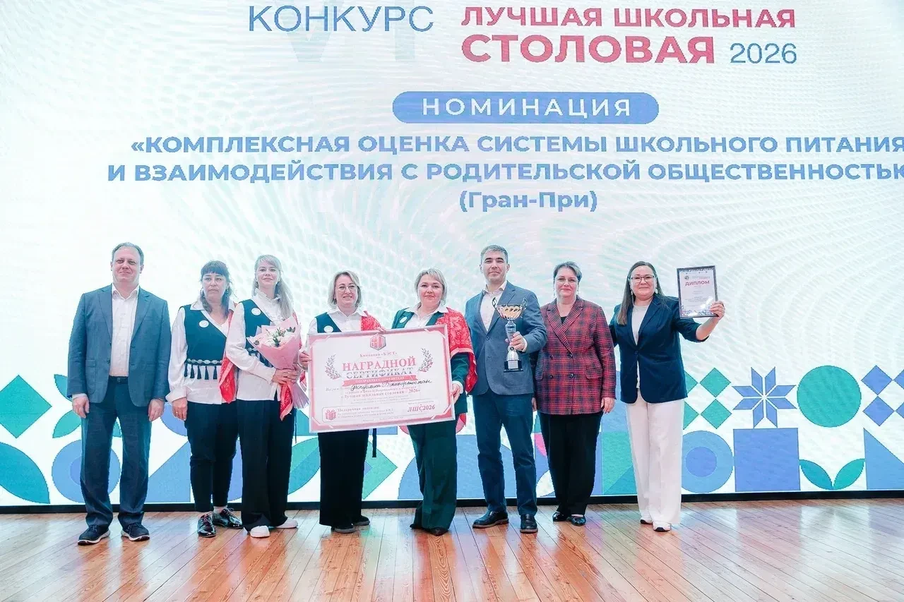 В Краснодаре определили победителей Всероссийского конкурса «Лучшая школьная столовая – 2026»