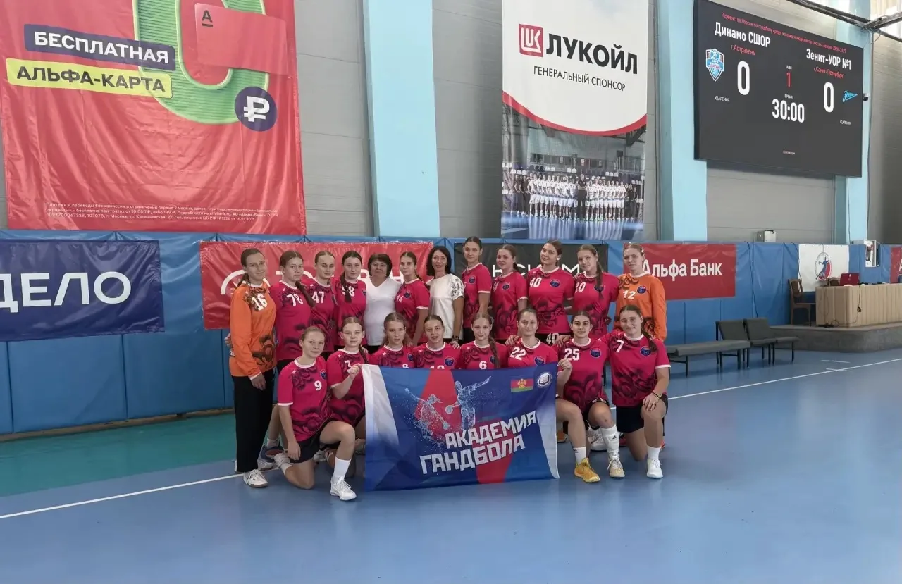 Победа сборной Краснодарского края по гандболу