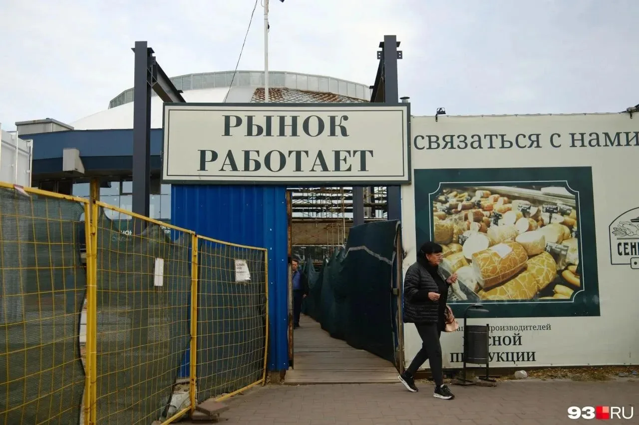 Реконструкция Сенного рынка в Краснодаре: фото обновления