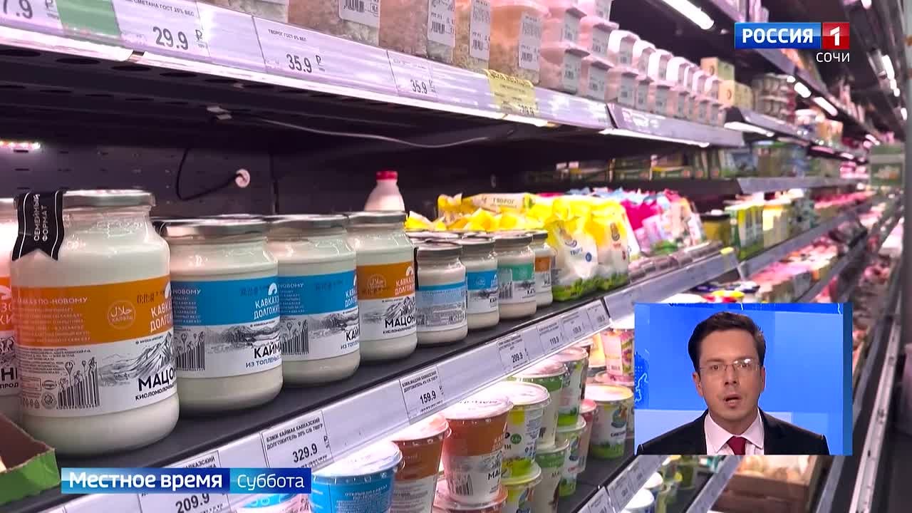 В Сочи подорожали мясо, овощи и молочные продукты