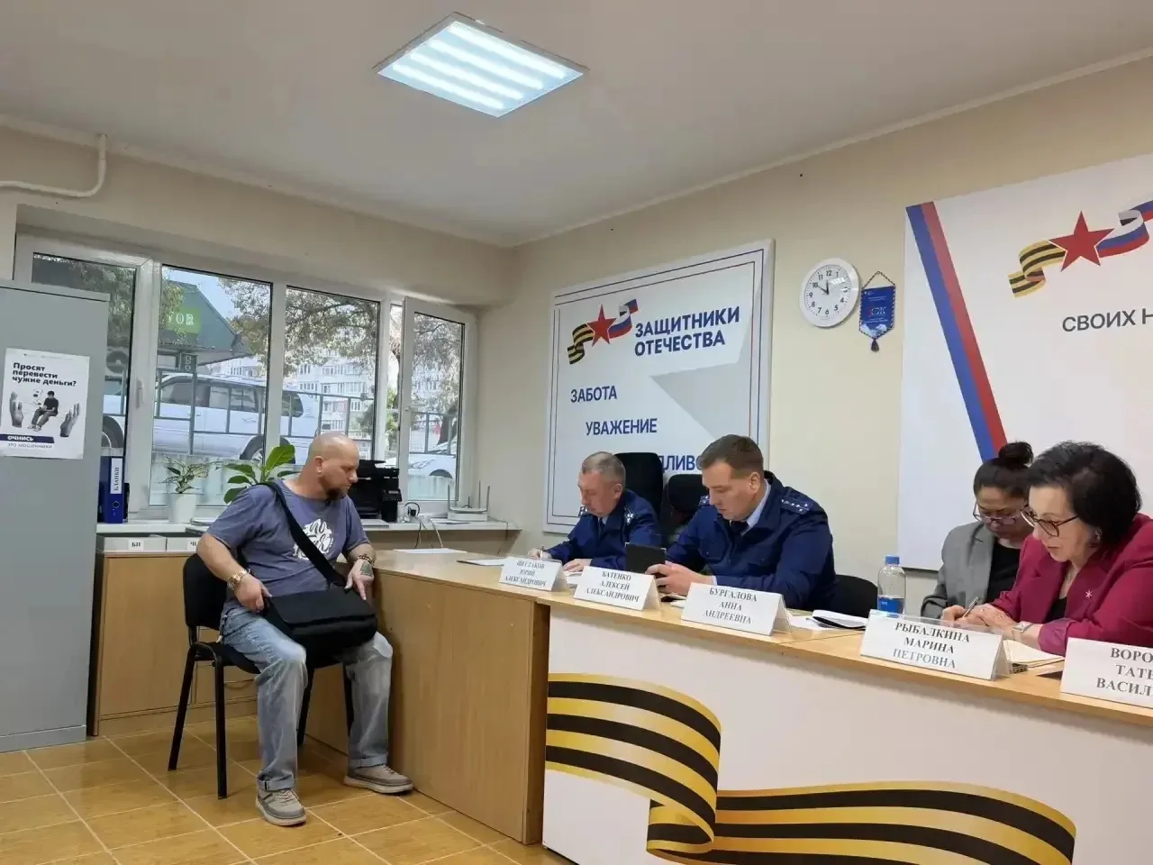 Прокурор г. Геленджика Юрий Шестаков на базе отдела Фонда «Защитники Отечества» совместно с военным комиссариатом и властями муниципалитета провел расширенный прием участников СВО и их семей